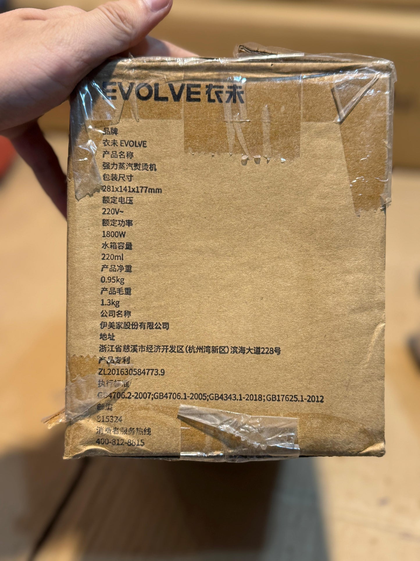 #steamiron #original #imported #steam iron Dubai Imports