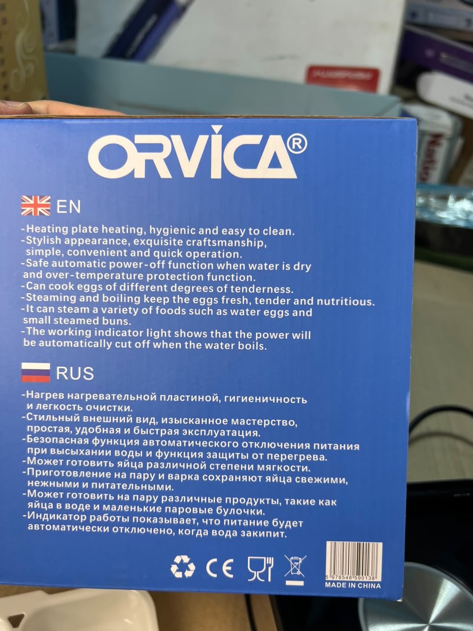 ORVICA ORM-9013 1600W Electric Egg Boiler & Steamer