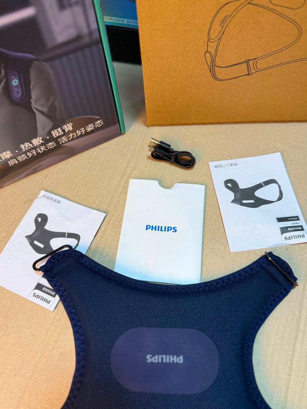 PHILIPS Back Shoulder Massage Vest PPM3601B