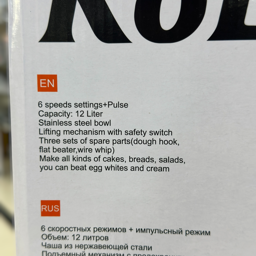 KOLAX 12L Stand Mixer – 2600W High Power Kitchen Mixer