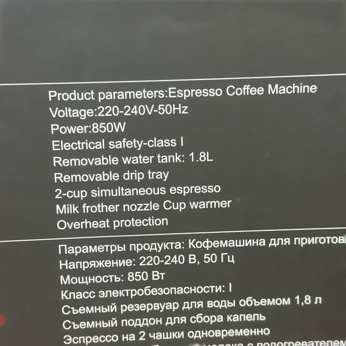 BOMA digital Espresso coffe machine BM-6747