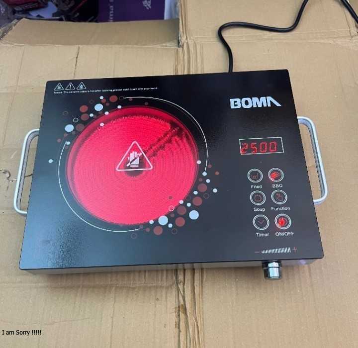 German Lot Imported BOMA Multi-functional Infrared Cooker ( hot plate