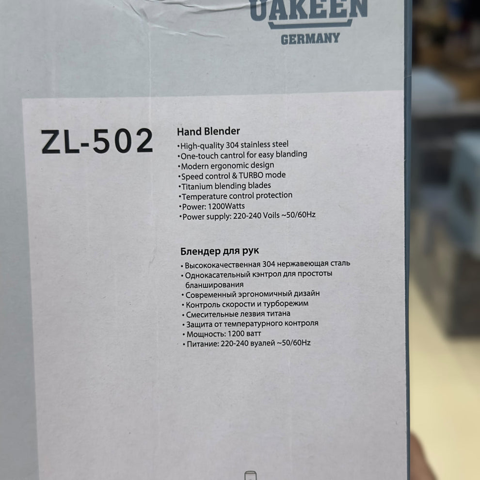 UAKEEN Hand Blender Zl-502