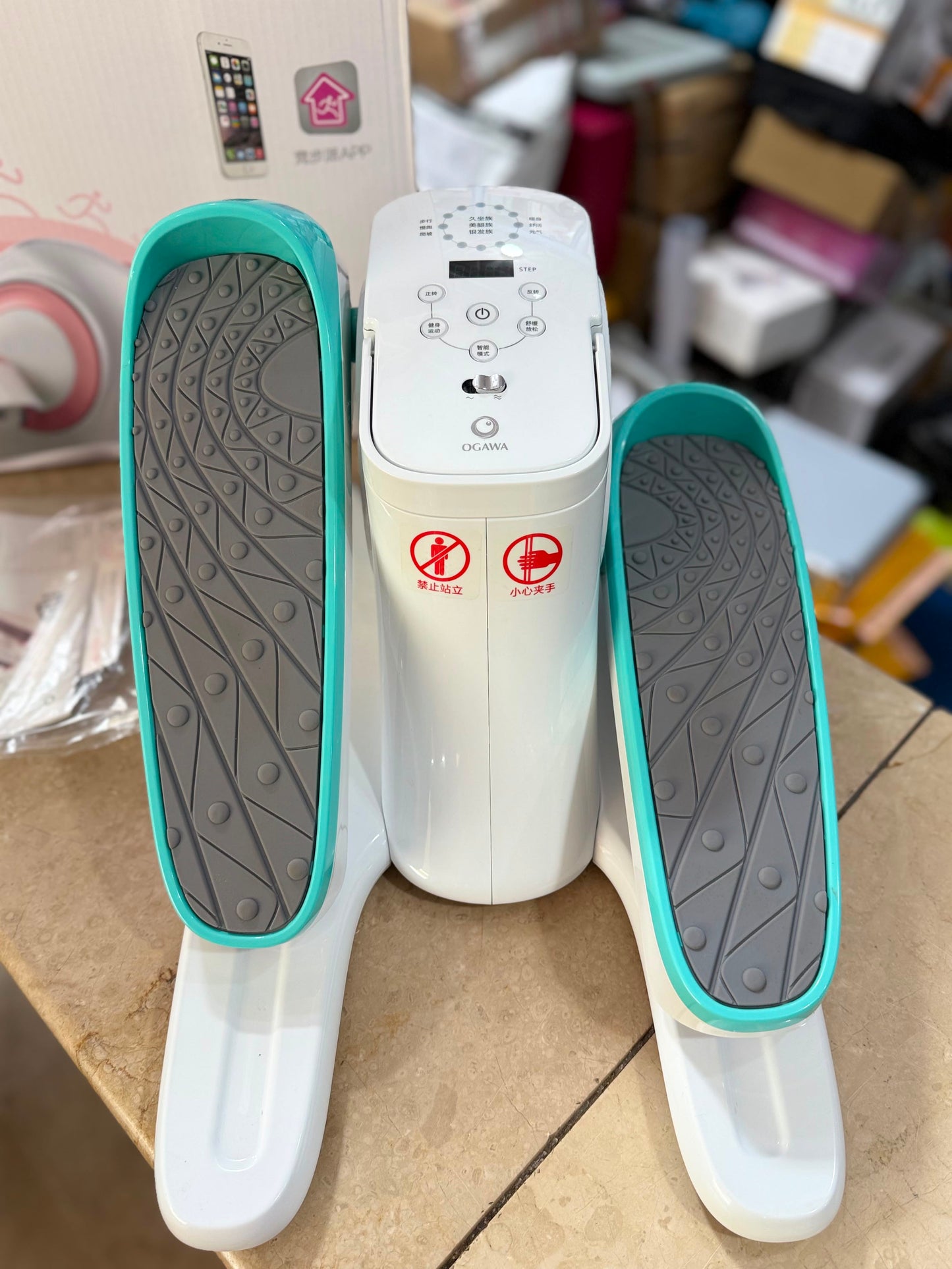 Under-Desk Mini Electric Elliptical Trainer  or stepper exercise machine