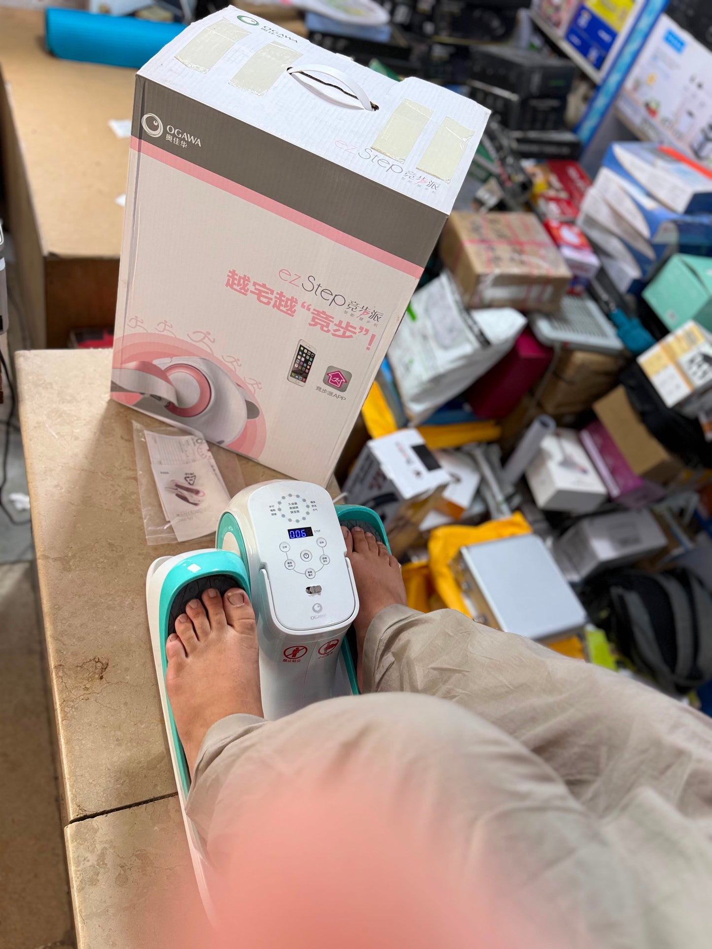 Under-Desk Mini Electric Elliptical Trainer  or stepper exercise machine
