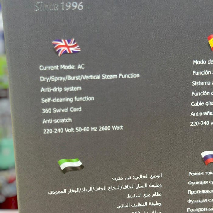 BOMA electric steam iron BM-6035