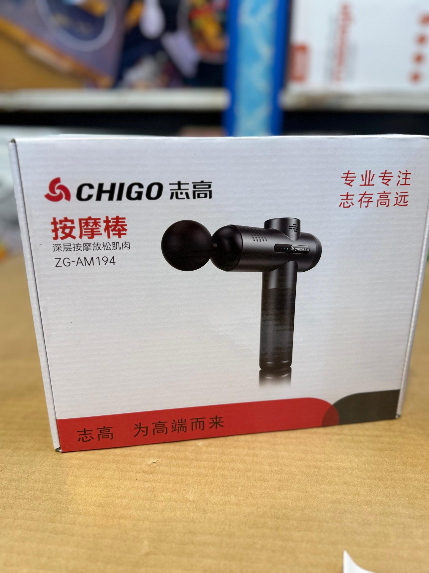 Chego 8in1 Gun massager