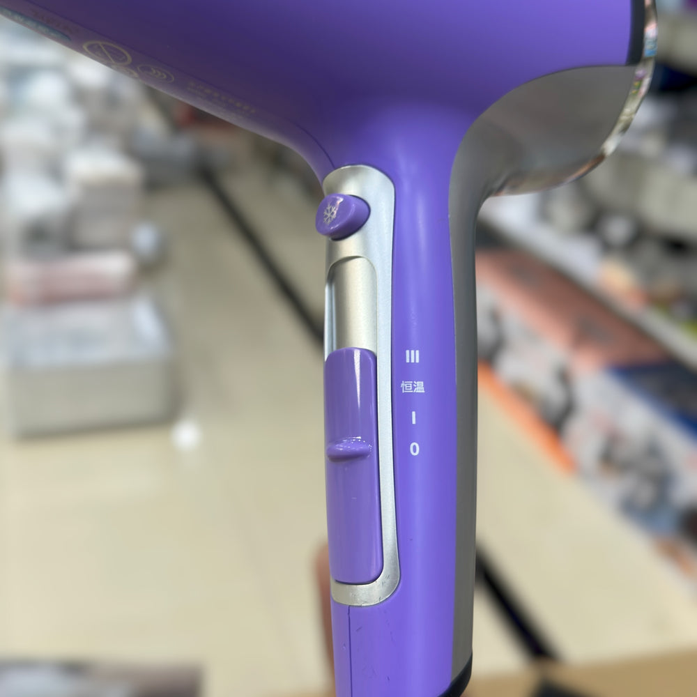 VS Sassoon 1800W Ionic Hair Dryer – 3-Speed & Heat Settings Professional Hair Dryer