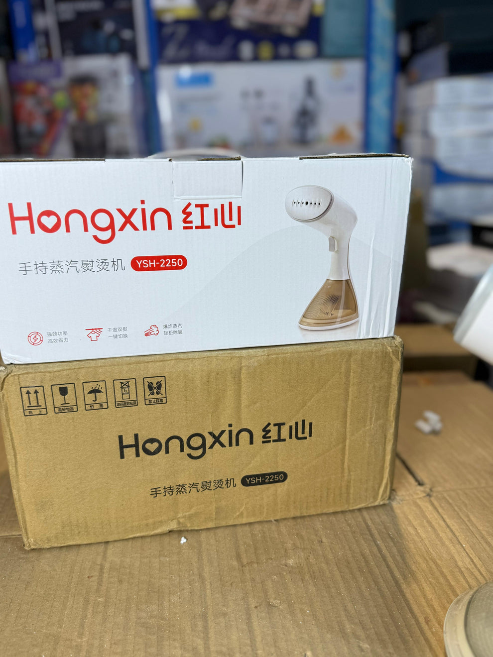 Hongxin Handy steamer