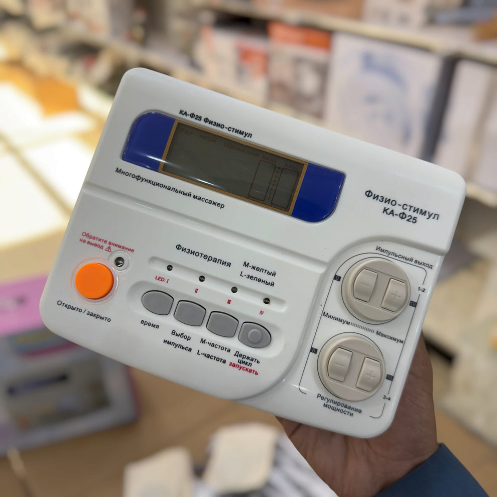 Physio-Stim KA-F25 Electronic Pulse Massager Kit - LCD Display with Pads, Slippers & Probes