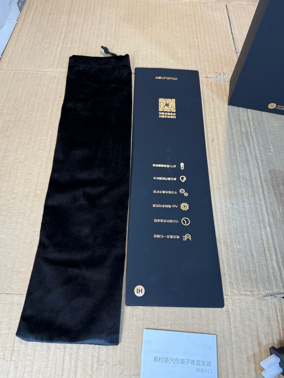 HUAWEI 2in1 Strightenor & roler