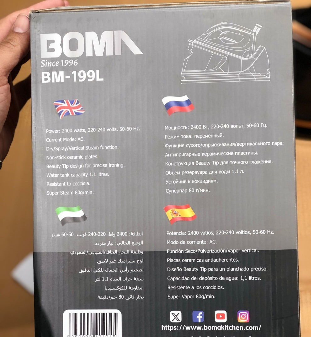 Boma Steam station Iron BM-199LBoma Steam station Iron BM-199L