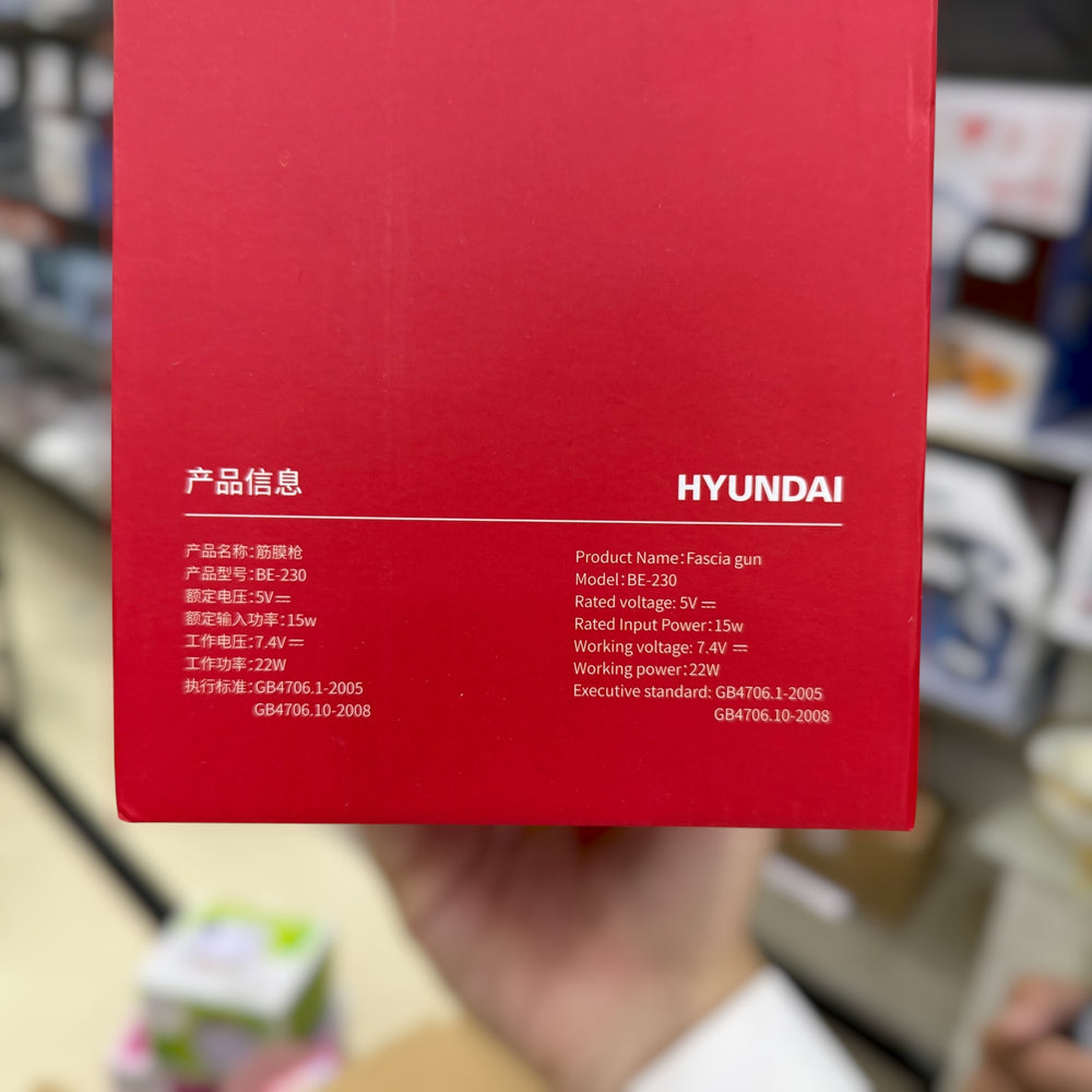 Hyundai Multi Head Massager