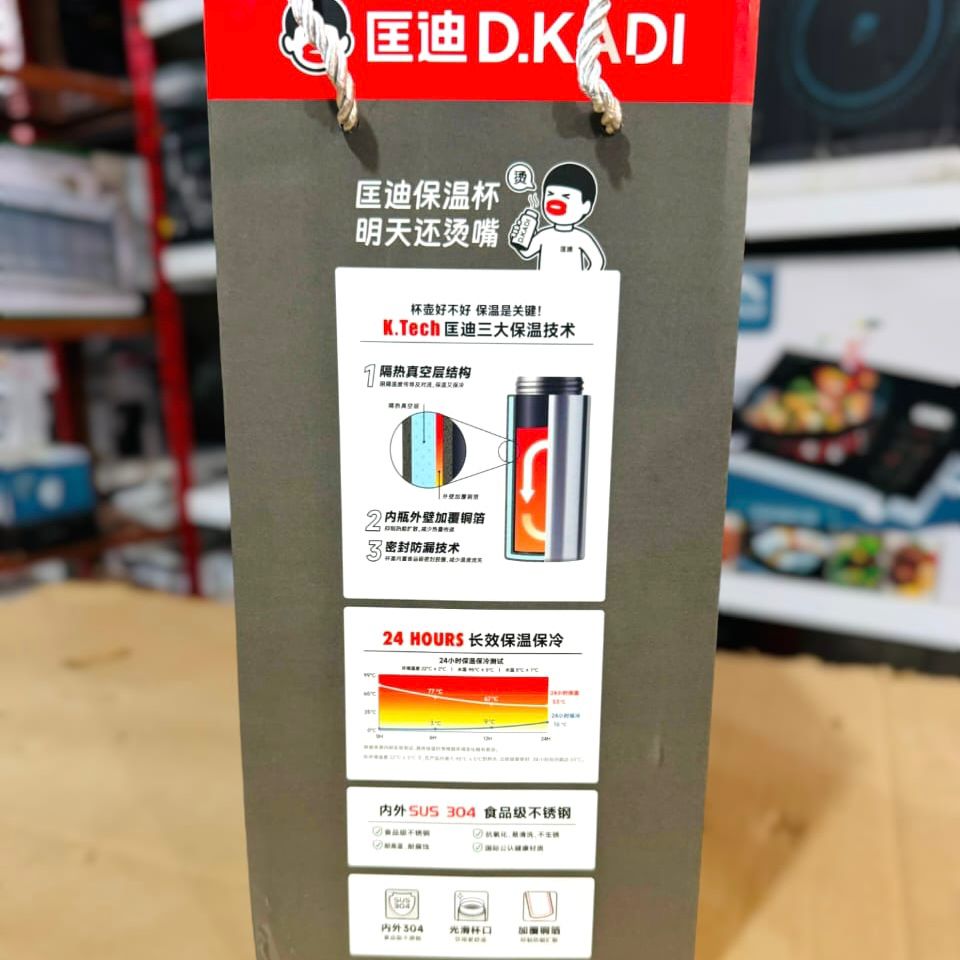 D.kadi Amazon 2100ml Hot & Cool Flask 972