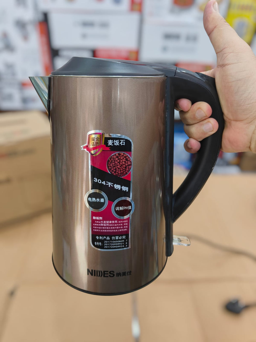 NIIDES Heating Stones Electric Kettle KM-701 . 1.5L