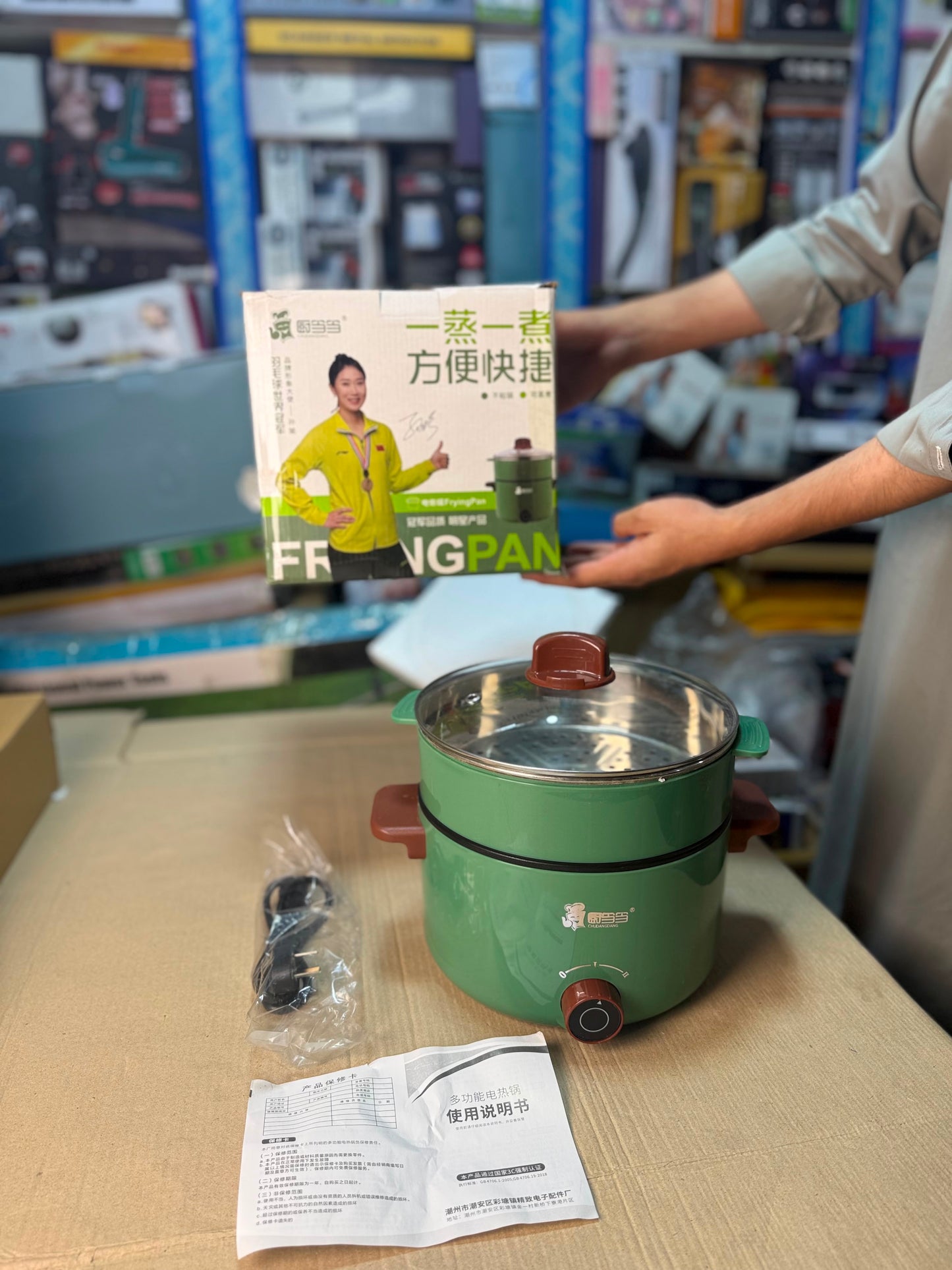 Electric Frying Pan & Multi-Function Cooking Pot