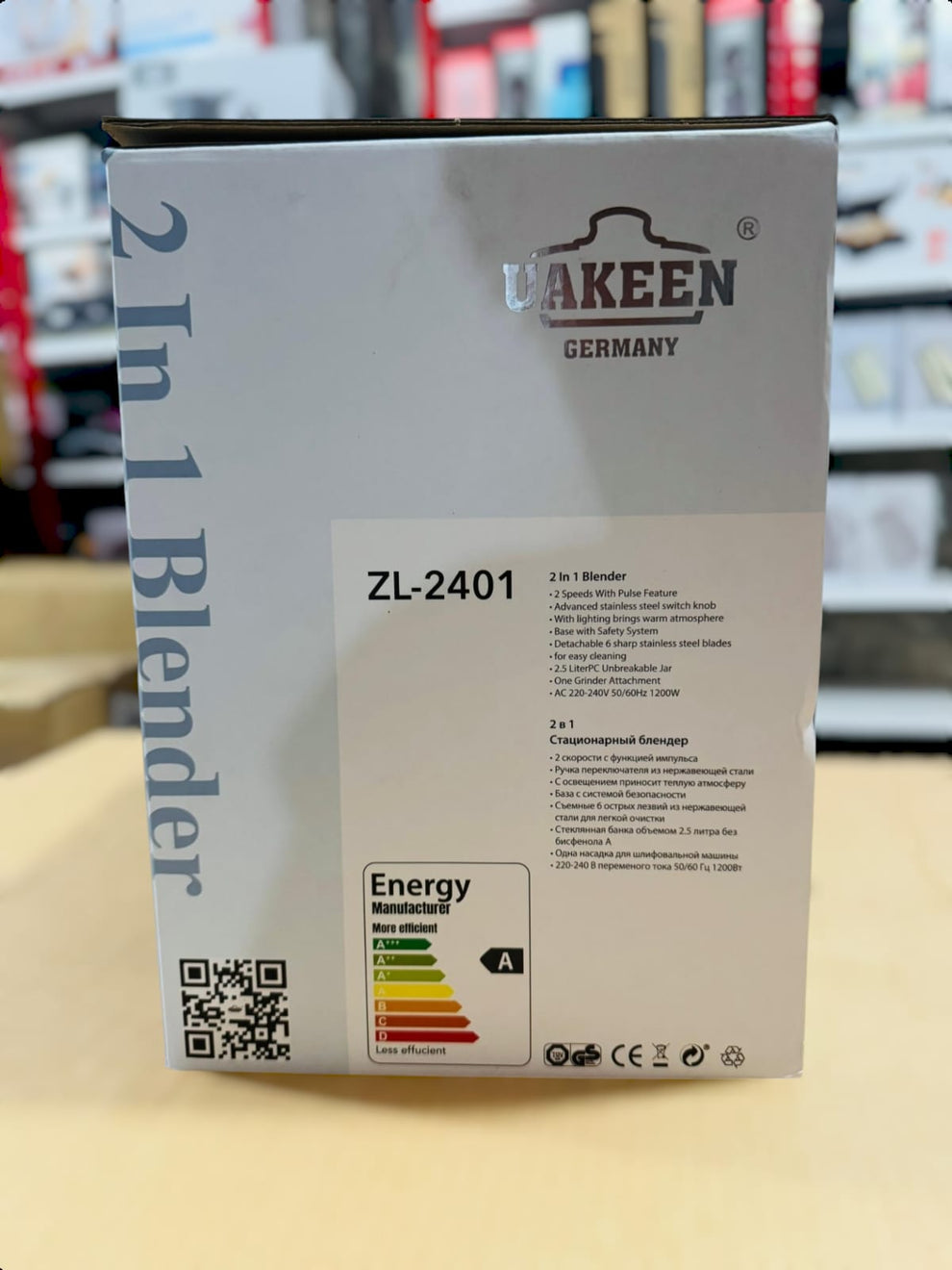 Uakeen 2 in 1 Blender ZL-2401
