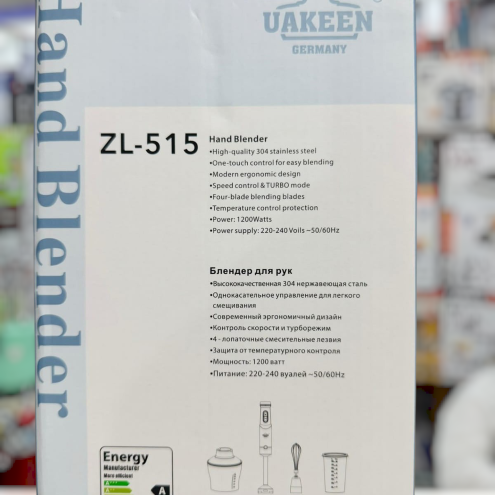 Uakeen Digital 4 in 1 Hand Blender Set ZL-515