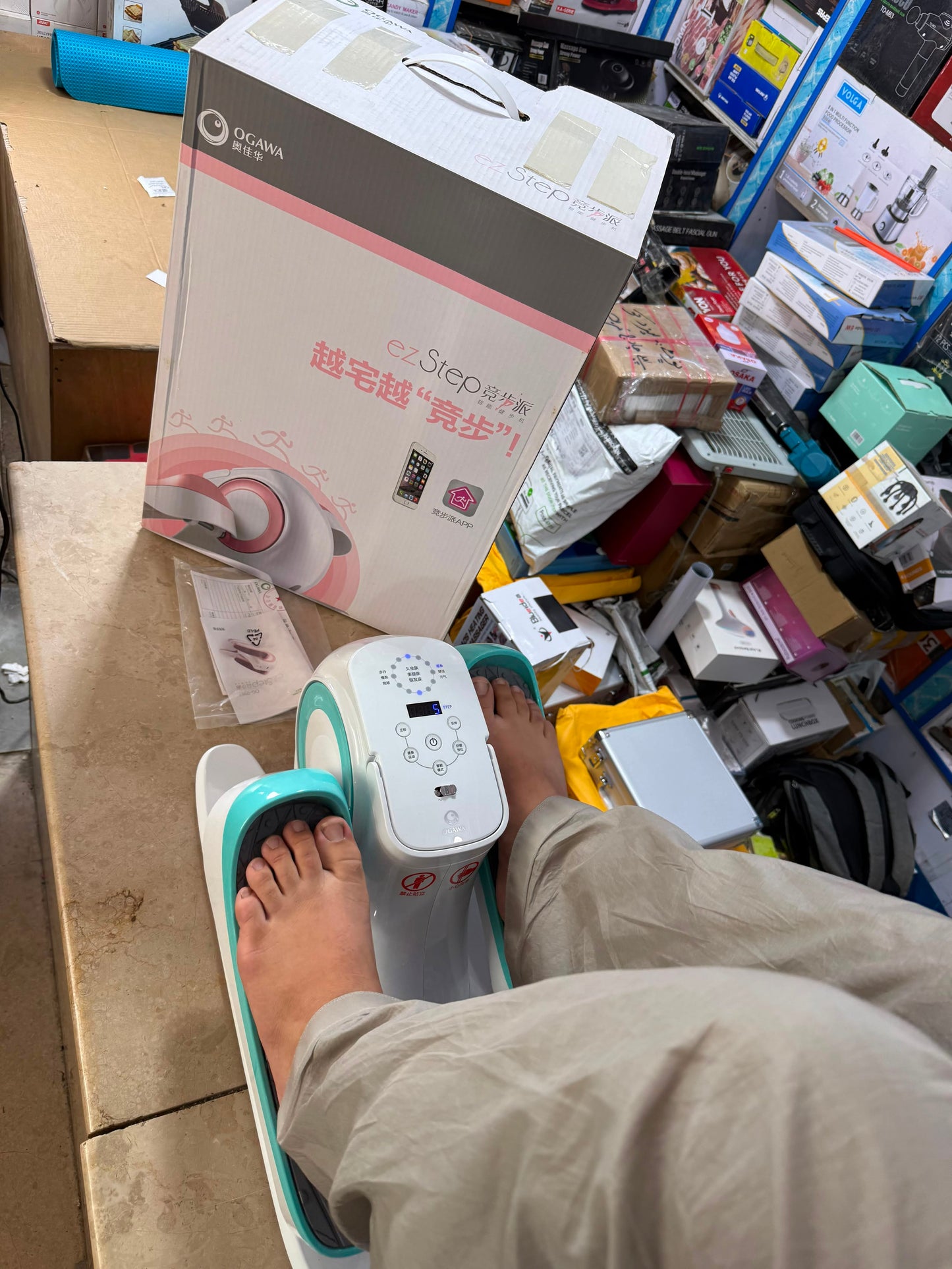 Under-Desk Mini Electric Elliptical Trainer  or stepper exercise machine