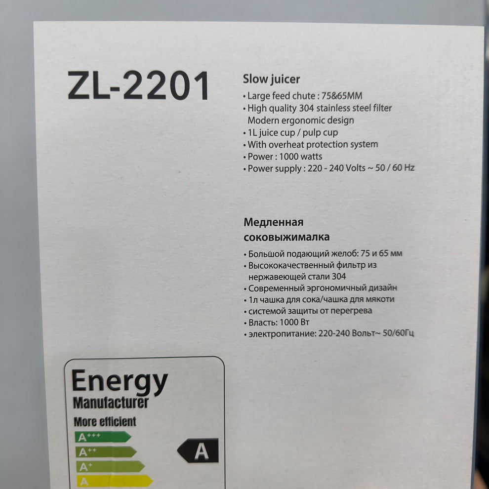Uakeen Slow Juicer ZL-2201