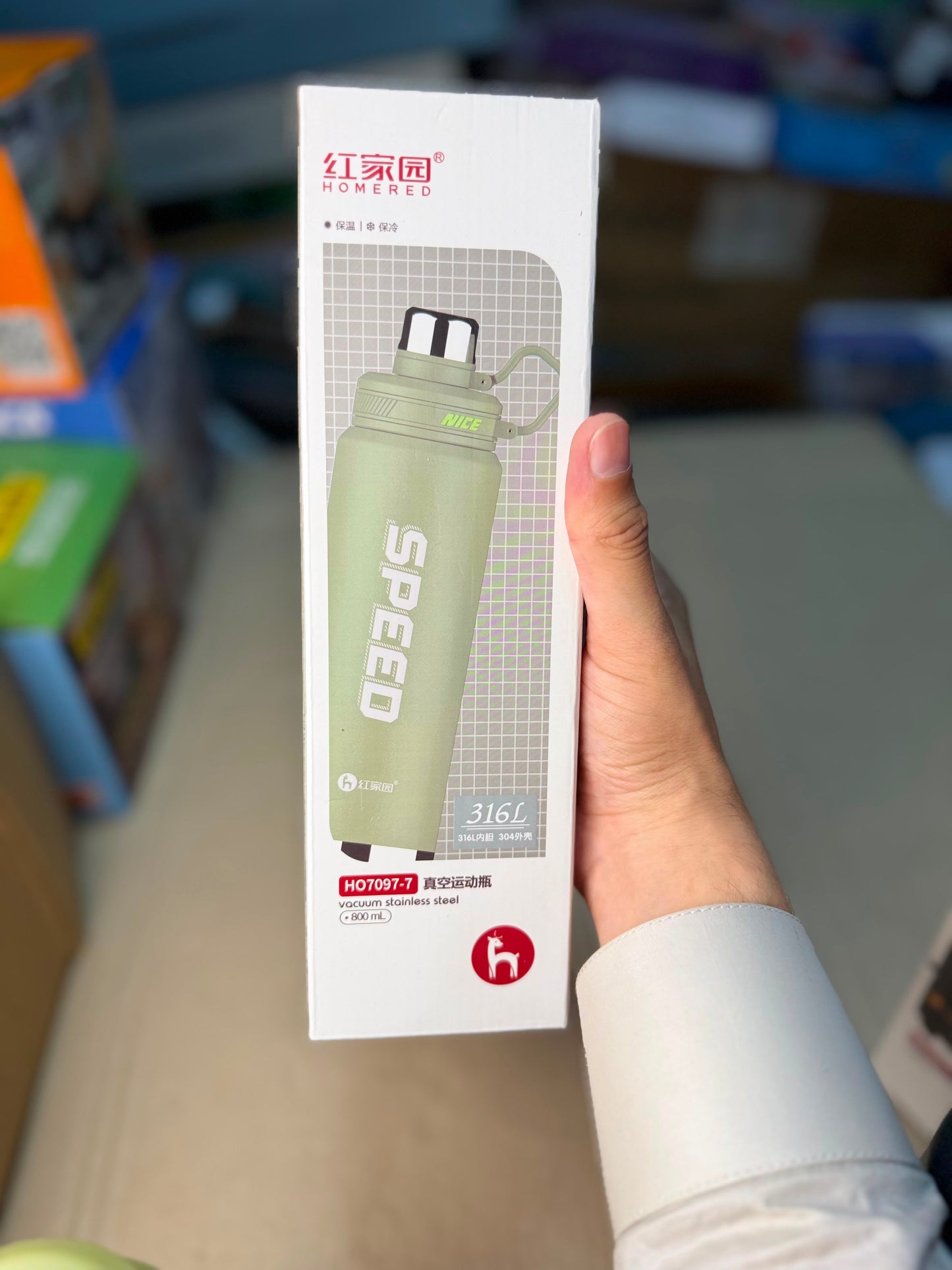 Stainless Steel SPEED Water Bottle with Handle