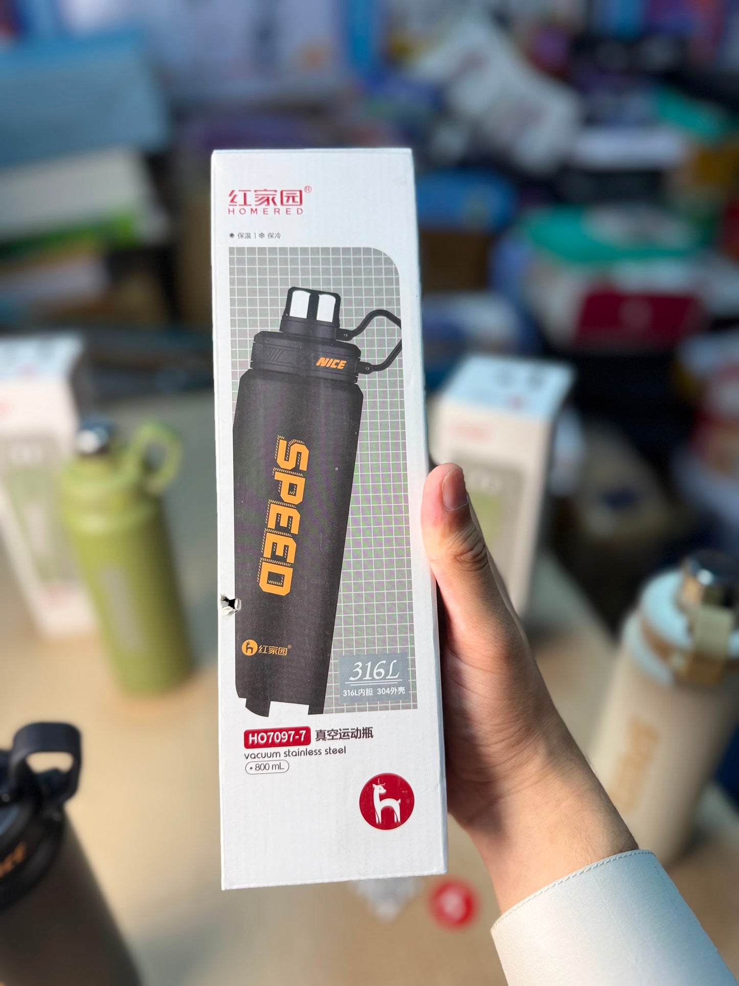 Stainless Steel SPEED Water Bottle with Handle