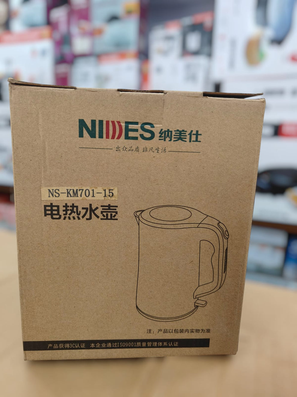 NIIDES Heating Stones Electric Kettle KM-701 . 1.5L