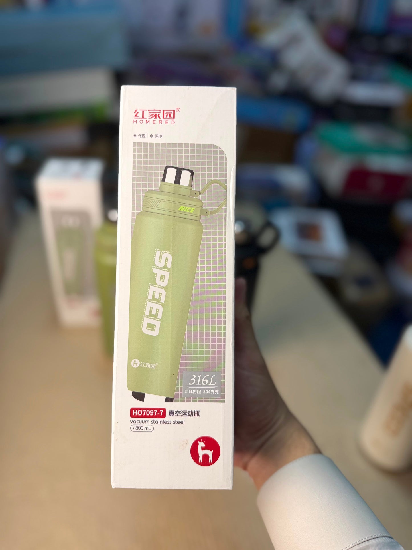 Stainless Steel SPEED Water Bottle with Handle