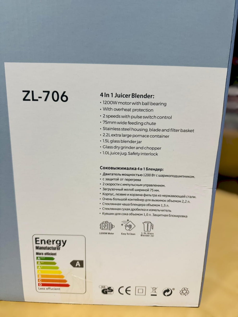 Uakeen 4-in-1 Food Factory ZL-706