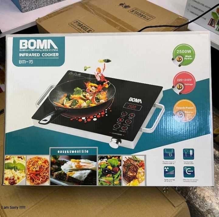 German Lot Imported BOMA Multi-functional Infrared Cooker ( hot plate
