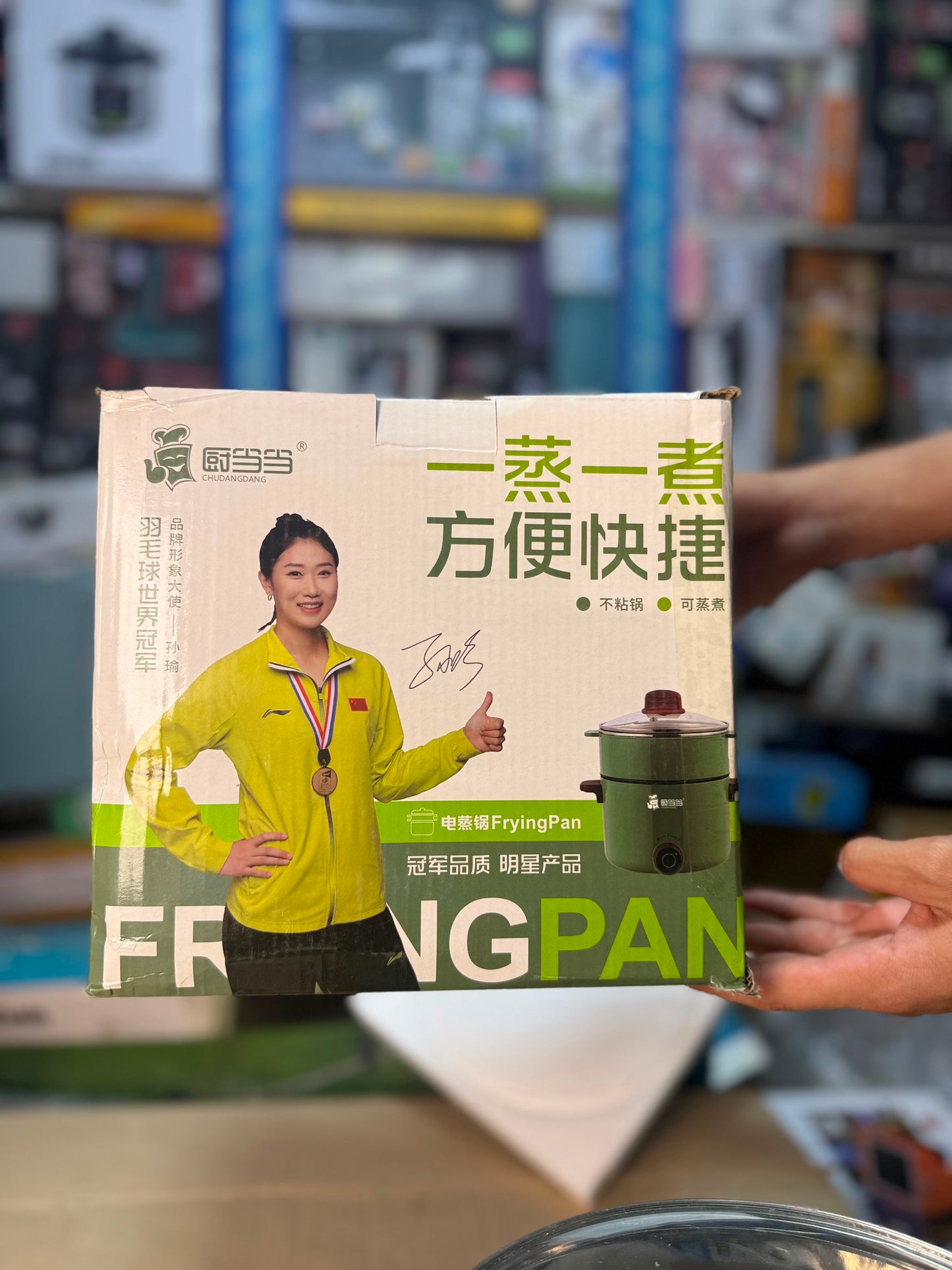 Electric Frying Pan & Multi-Function Cooking Pot